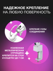 Лампа бестеневая настольная SMD 318LED 30W, white
