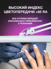 Лампа бестеневая настольная SMD 318LED 30W, white