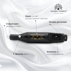 Аппарат для маникюра 10000 black YB-26-black