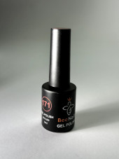 Гель лак Bee Nails 8 мл, 171