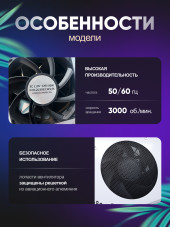 Складная вытяжка для маникюра Global Fashion FX-58, 100W