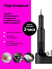 Фрезер-ручка з підставкою Global Fashion , 0.5W,  18тис, об/хв., M3, Black