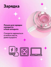 Ручка-аппарат с подставкой Global Fashion, 2W, 18тыс об/мин., GM8, pink