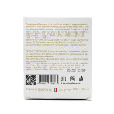 Скраб для тела, Global Fashion, Body Scrub, Coconut Lemon, 300g