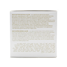 Moisturising Body Oil, Global Fashion, Body Butter Soothe & Glow, 200 g Moisturising Body Oil, Global Fashion, Body Butter Soothe & Glow, 200 g