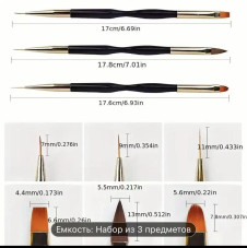 Набор кистей для геля Global Fashion, двухсторонние, 3 шт