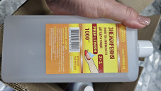 Degreaser 3 in 1 Furman 1 liter