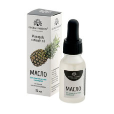 Global Fashion Pineapple Scented Cuticle Oil with Pipette, 15 ml