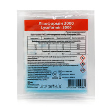 Dezinfectant pentru instrumente Lysoformin 3000, 20 ml
