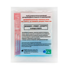 Dezinfectant pentru instrumente Lysoformin 3000, 20 ml