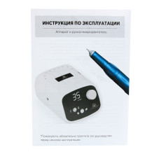 Аппарат для маникюра и педикюра GF-121— 80 ватт 50000 оборотов Аппарат для маникюра и педикюра GF-121— 80 ватт 50000 оборотов