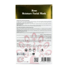 Маска для лица Global Fashion, Роза, супер увлажняющая и освежающая, 25 мл, 10 шт