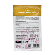 Маска для лица Global Fashion, Роза, супер увлажняющая и освежающая, 25 мл, 10 шт