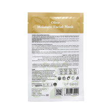 Маска для лица Global Fashion, оливка, ультра успокаивающая и разглаживающая, 25 мл, 10 шт