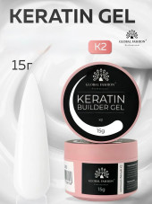 KERATIN BUILDER GEL, Global Fashion, 15 g, K2