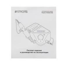 Аппарат для маникюра и педикюра 40000 оборотов 65W, STRONG B350