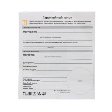 Аппарат для маникюра и педикюра 40000 оборотов 65W, STRONG B350