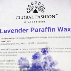 Парафін Wax Лаванда, 450 г