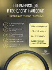 Гель для моделирования ногтей 50 г, Color Builder Gel 02- Banana