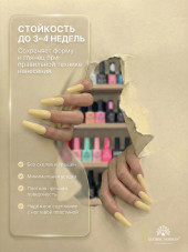 Гель для моделирования ногтей 50 г, Color Builder Gel 02- Banana