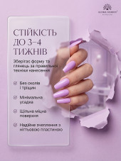 Гель для моделювання нігтів 50 г, Color Builder Gel 04 - Lavender