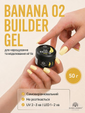 Nail modeling gel 15 GR, Color Builder Gel 02 - Banana