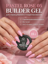 Гель для моделирования ногтей 15 гр, Color Builder Gel 05- Pastel rose