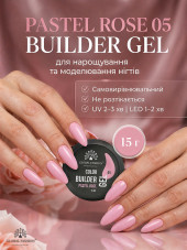 Gel for nail modeling 15 g, Color Builder Gel 05- Pastel rose