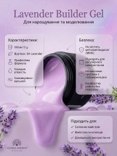 Gel for nail modeling 15 g, Color Builder Gel 04- Lavender