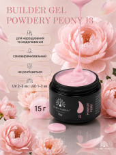 Gel for modeling nails 15 gr, Color Builder Gel 13- Powdery peony
