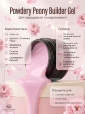 Gel for modeling nails 15 gr, Color Builder Gel 13- Powdery peony
