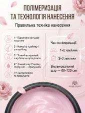 Gel for modeling nails 15 gr, Color Builder Gel 13- Powdery peony