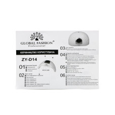 Лампа для ногтей Led/uv 368W Global Fashion, ZY-D14, white