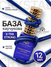 База для гель лаку Global Fashion, Crystal Rubber Base X-TRA Strong 12 мл