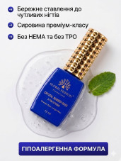 База для гель лаку Global Fashion, Crystal Rubber Base X-TRA Strong 12 мл