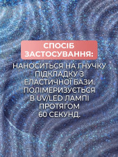 KERATIN BUILDER GEL, K41, Global Fashion, 15 g