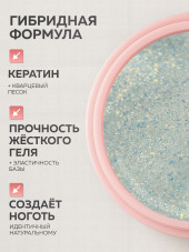 KERATIN BUILDER GEL, Global Fashion, 15 g, K40