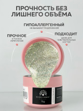 KERATIN BUILDER GEL, Global Fashion, 15 g, K40