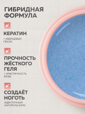 KERATIN BUILDER GEL, Global Fashion, 15 g, K38
