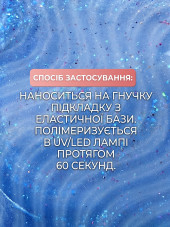 KERATIN BUILDER GEL, K38, Global Fashion, 15 g