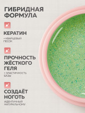 KERATIN BUILDER GEL, Global Fashion, 15 g, K37
