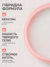 KERATIN BUILDER GEL, K36, Global Fashion, 15 g