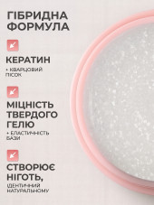 KERATIN BUILDER GEL, K35, Global Fashion, 15 g