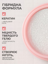 KERATIN BUILDER GEL, K34, Global Fashion, 15 g