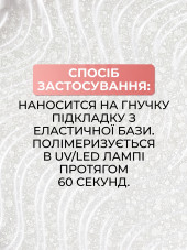 KERATIN BUILDER GEL, K34, Global Fashion, 15 g