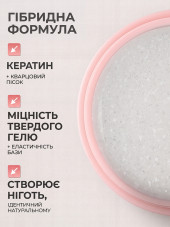 KERATIN BUILDER GEL, K33, Global Fashion, 15 g