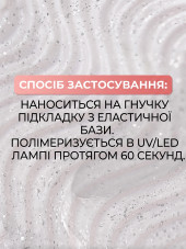KERATIN BUILDER GEL, K33, Global Fashion, 15 g