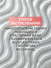 KERATIN BUILDER GEL, K32, Global Fashion, 15 g
