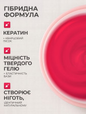 KERATIN BUILDER GEL, K30, Global Fashion, 15 g