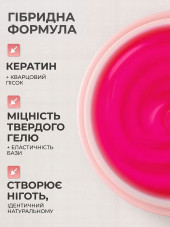 KERATIN BUILDER GEL, K29, Global Fashion, 15 g